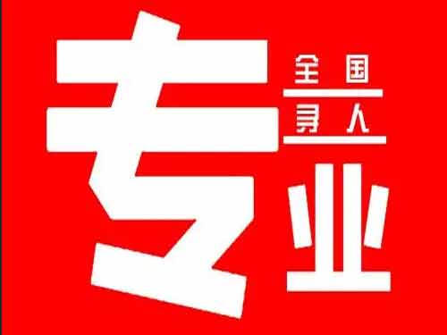 高邮侦探调查如何找到可靠的调查公司